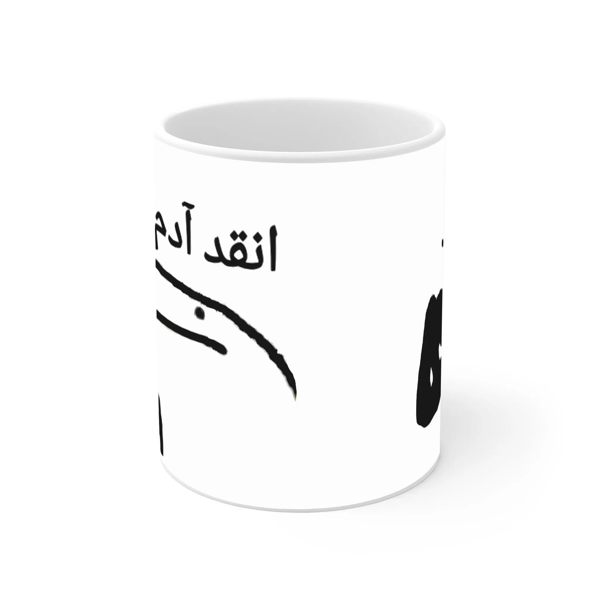 ماگ لیمینات طرح آدم باش کد NM14558 — تصویر 2