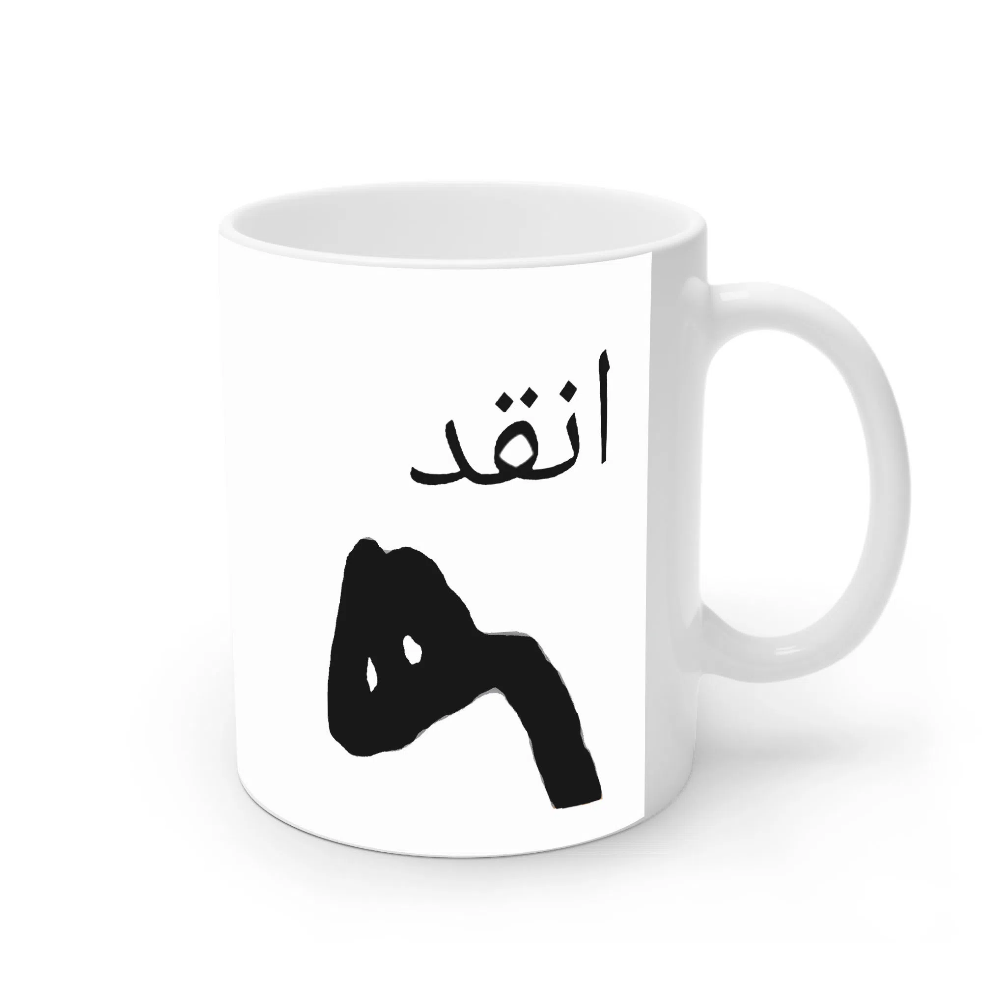 ماگ لیمینات طرح آدم باش کد NM14558 — تصویر 3