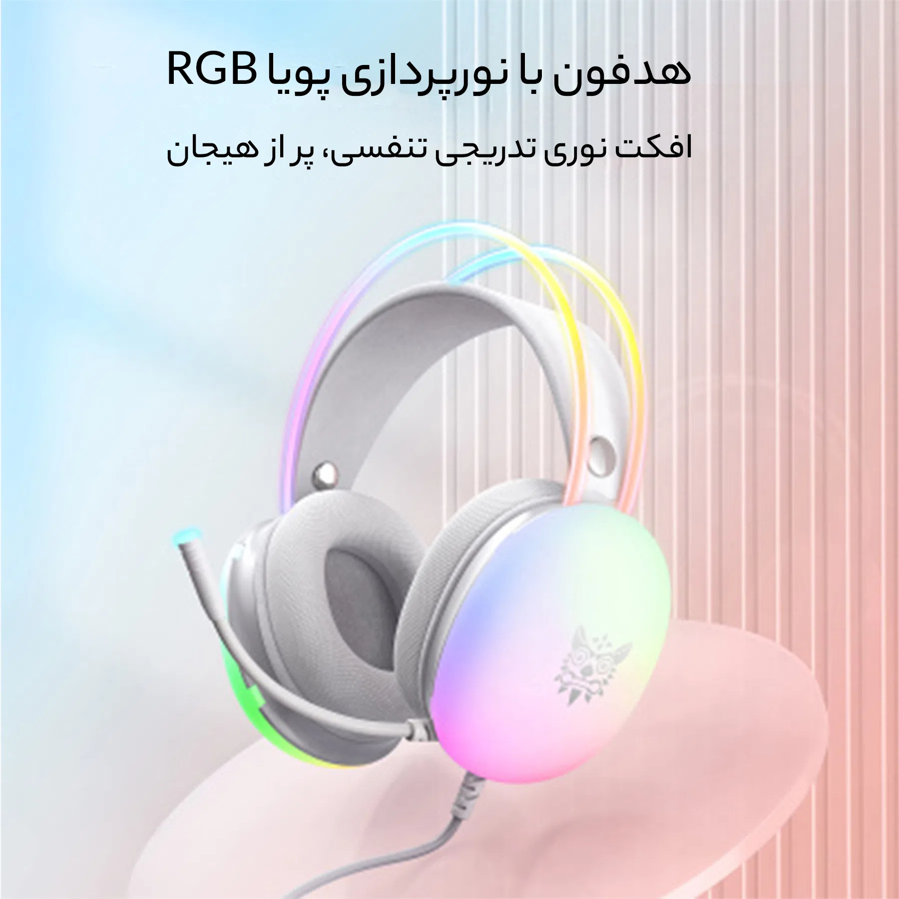 هدست گیمینگ اونیکوما مدل X25 RGB — تصویر 3