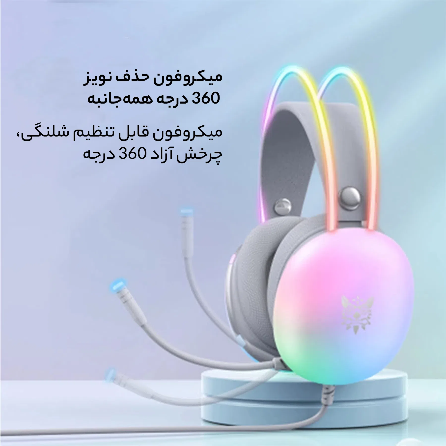هدست گیمینگ اونیکوما مدل X25 RGB — تصویر 4