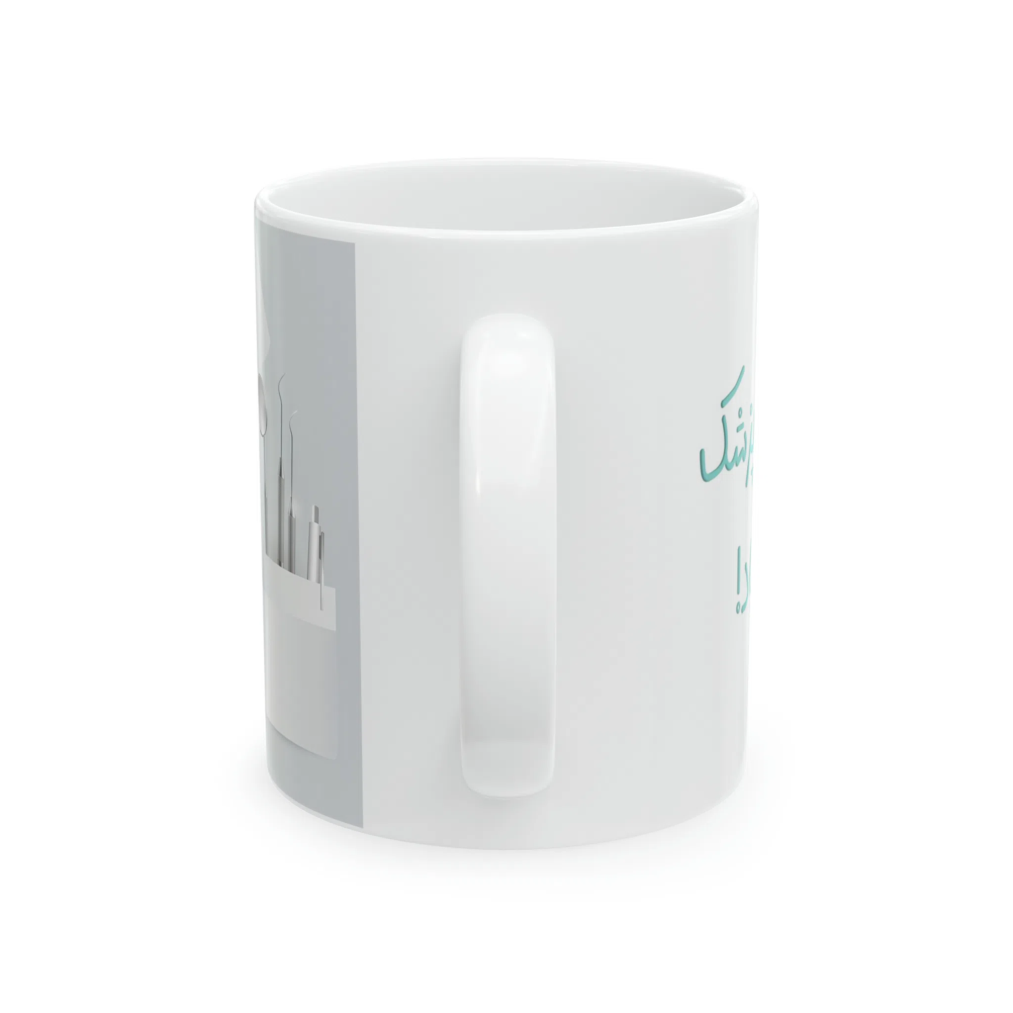 ماگ طرح روز دندان پزشک مدل NM3131 — تصویر 8