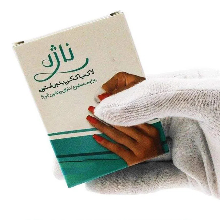 پد لاک پاک کن ناژه مدل 052 مجموعه 2 عددی — تصویر 2