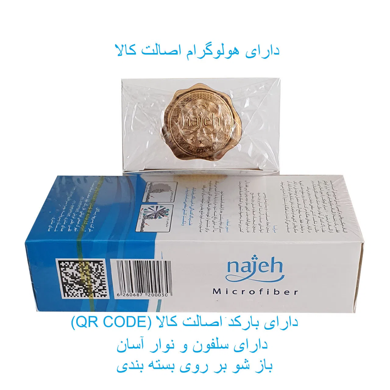 دستمال آشپزخانه ناژه مدل سطوح — تصویر 2