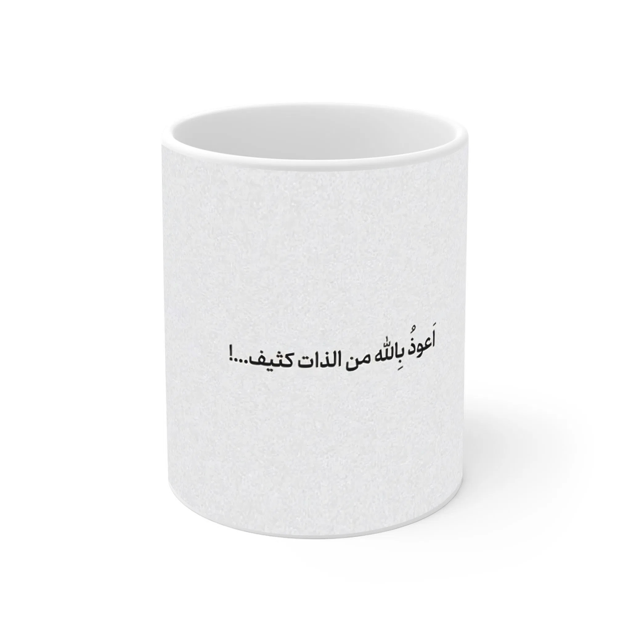 ماگ لیمینات طرح نوشته ذات کثیف کد NM13576