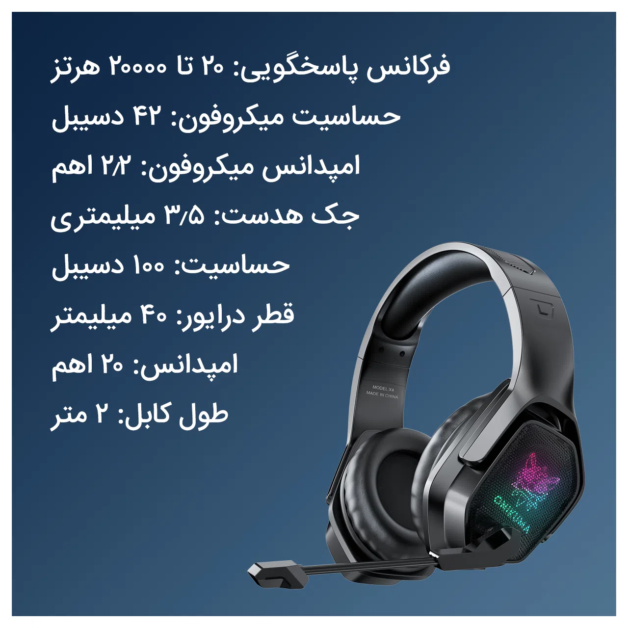 هدفون مخصوص بازی اونیکوما مدل OA-X4 — تصویر 9