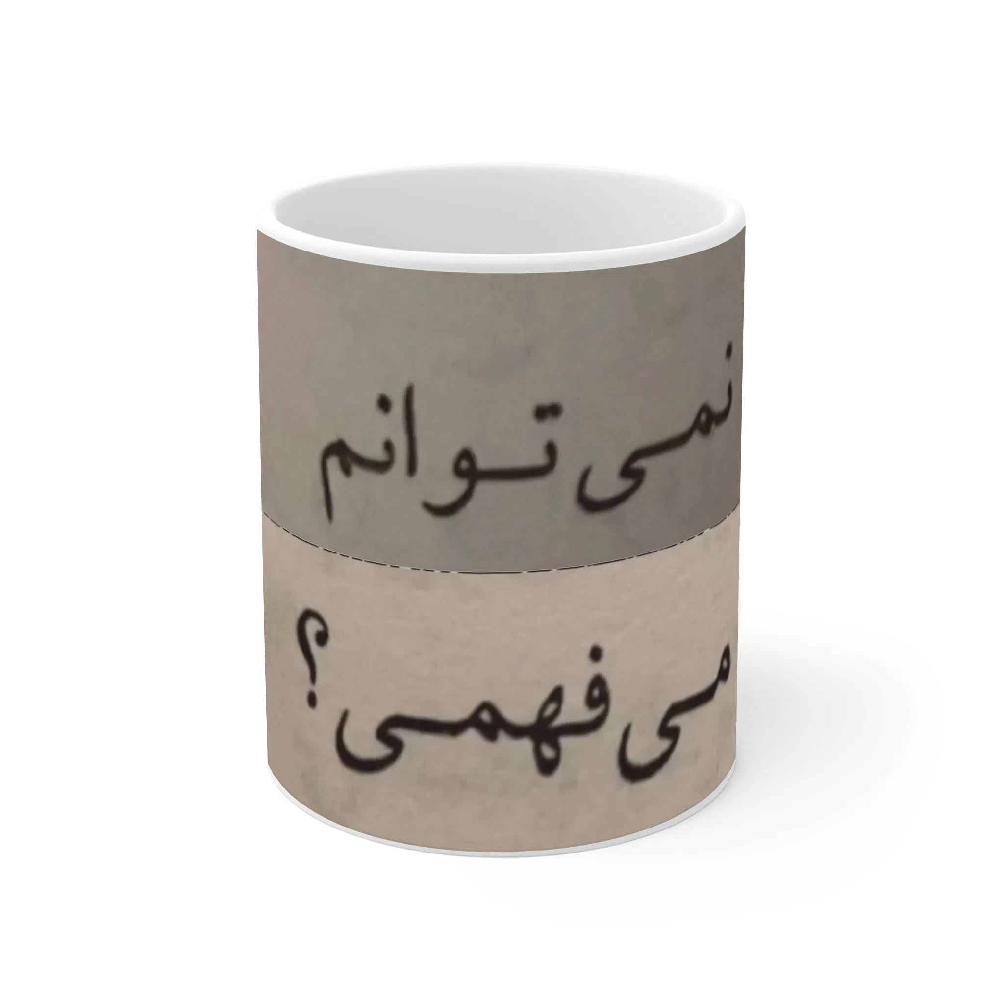 ماگ لیمینات طرح نمیتوانم کد NM14551