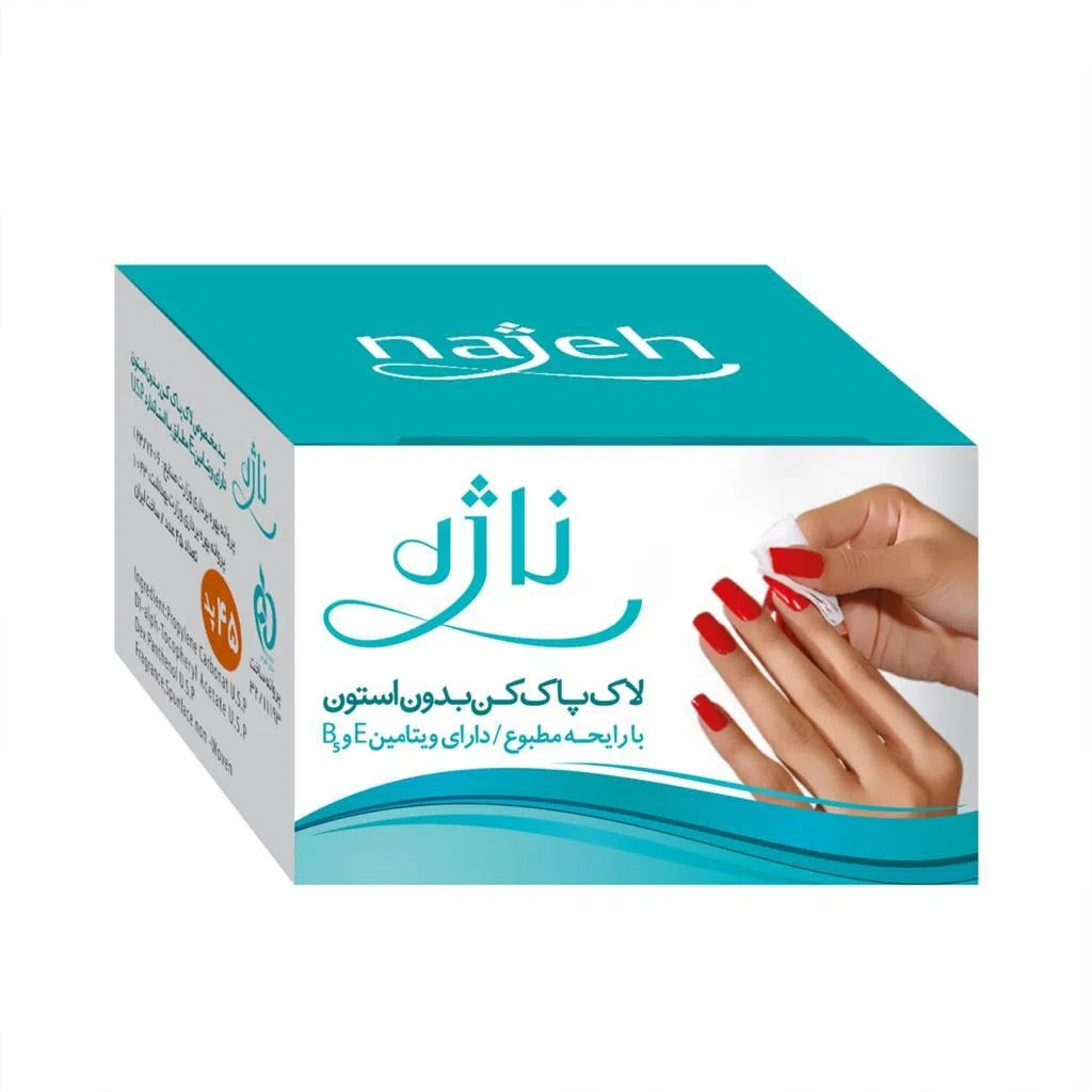 پد لاک پاک کن ناژه کد 03 بسته 45 عددی — تصویر 2