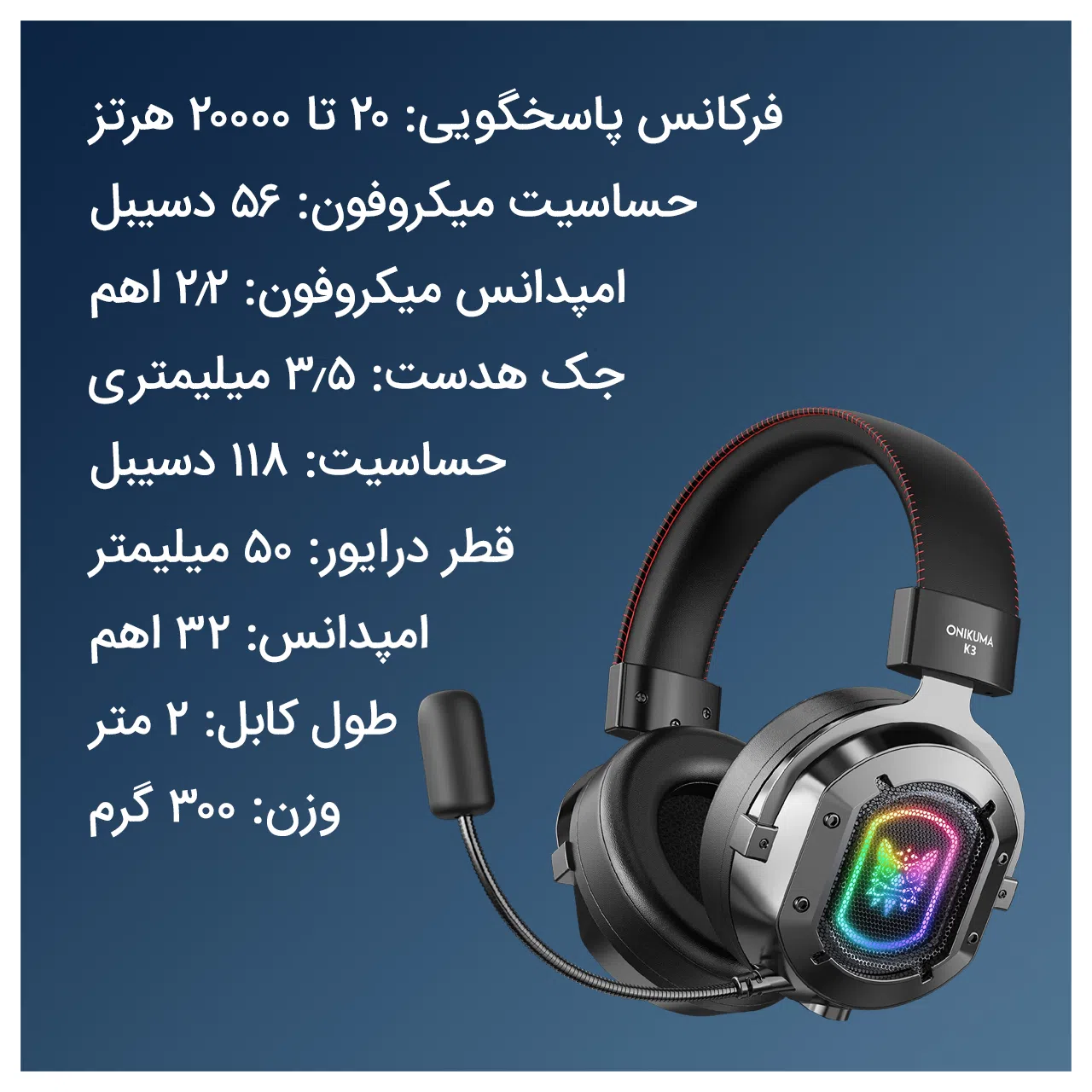 هدفون مخصوص بازی بلوتوثی اونیکوما مدل k3 — تصویر 15