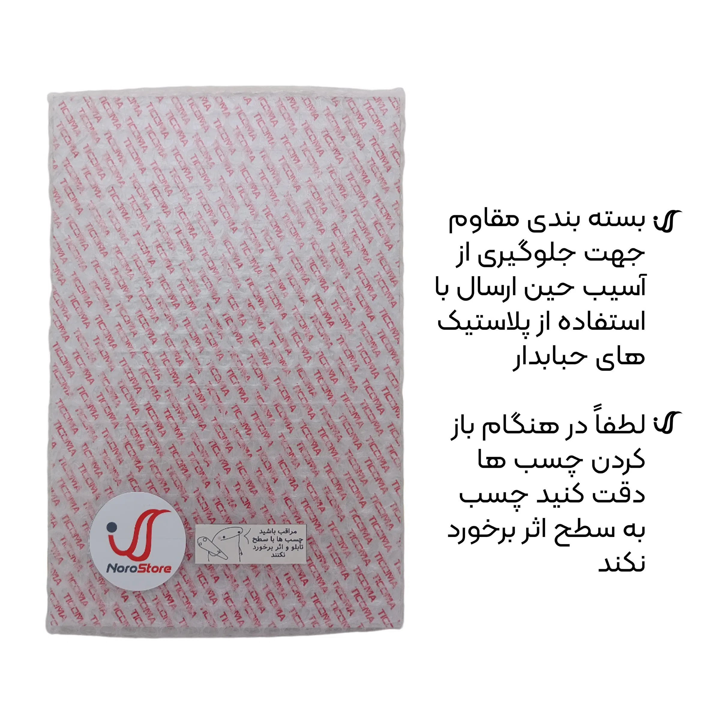 تابلو شاسی لیمینات طرح انیمه نایر اوتوماتا Nier Automata Ai مدل NV1258 — تصویر 4