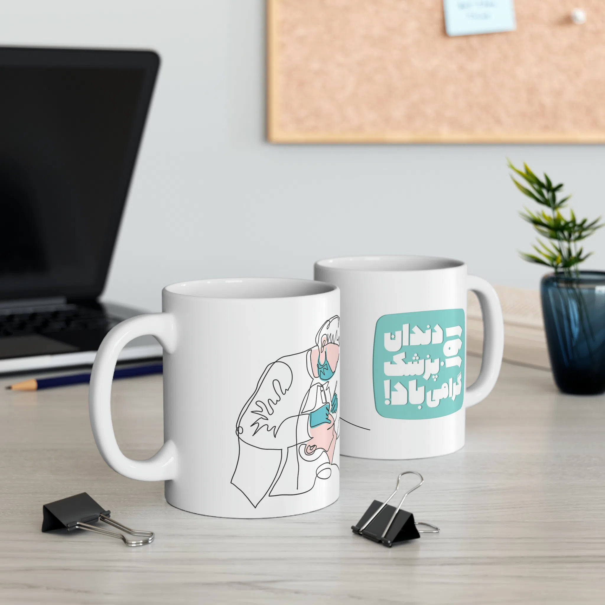 ماگ طرح روز دندان پزشک مدل NM3152 — تصویر 2