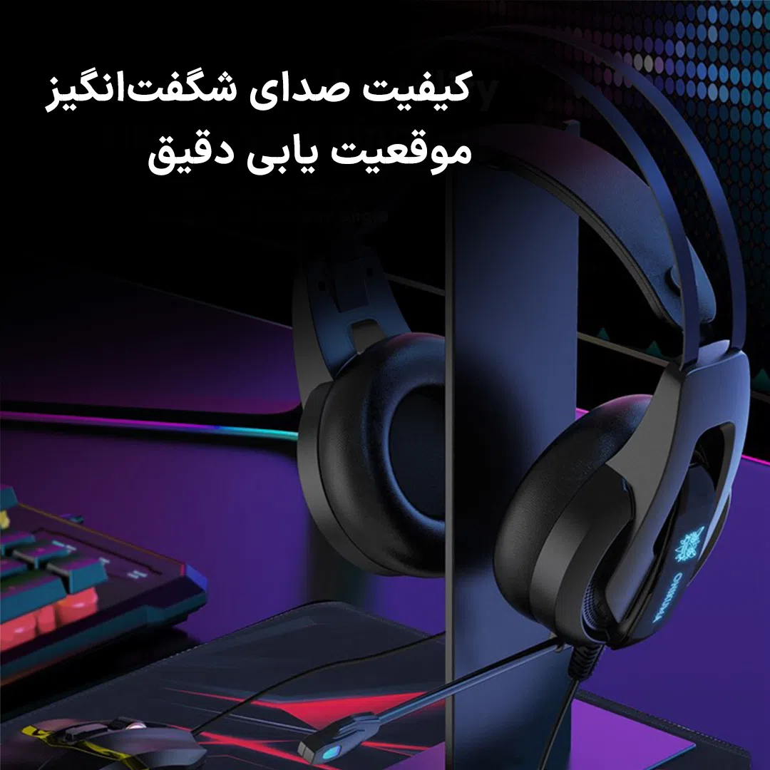 ست گیمینگ اونیکوما مدل Professional 5 in 1 — تصویر 3