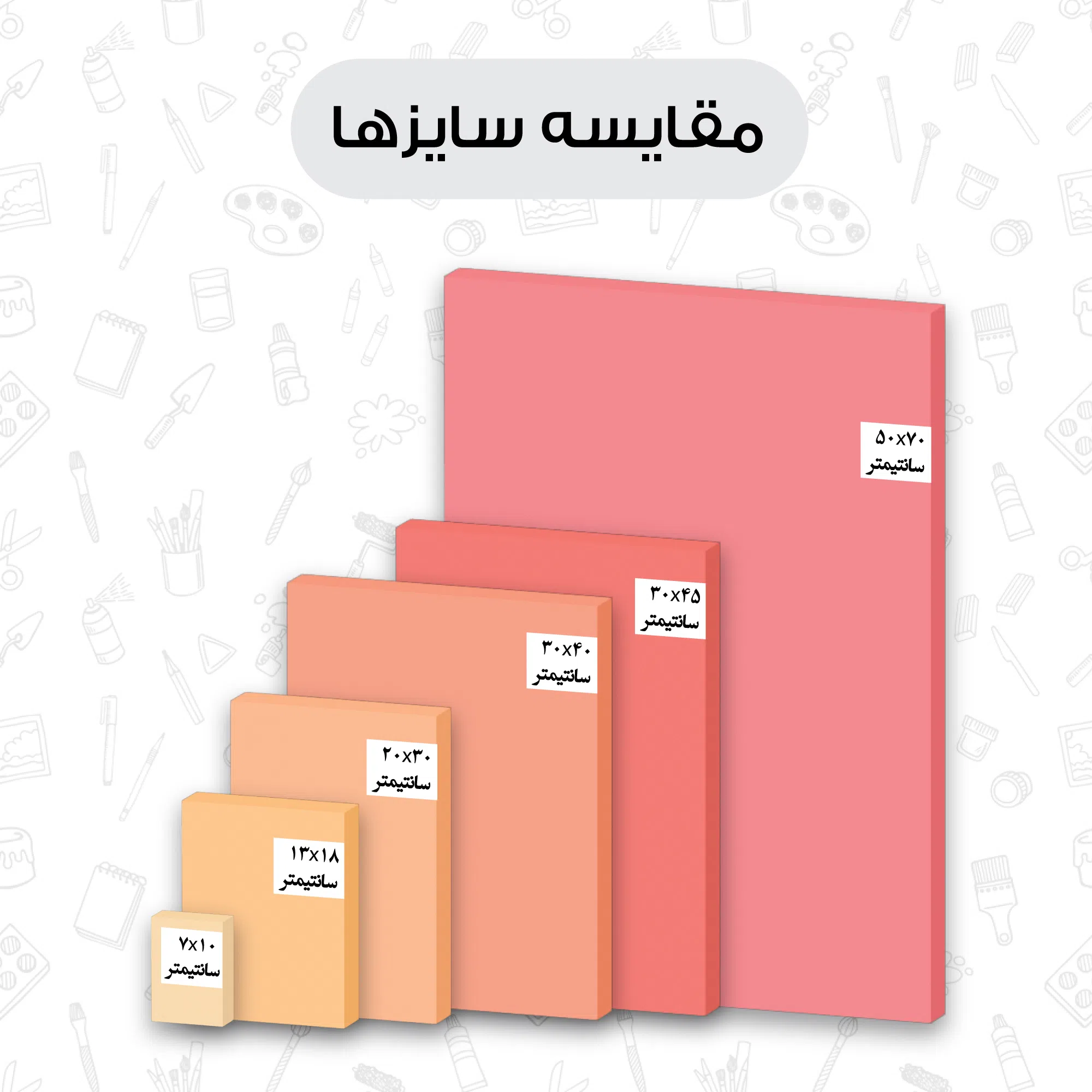 تابلو شاسی لیمینات طرح بازی After you مدل NV1692 — تصویر 3