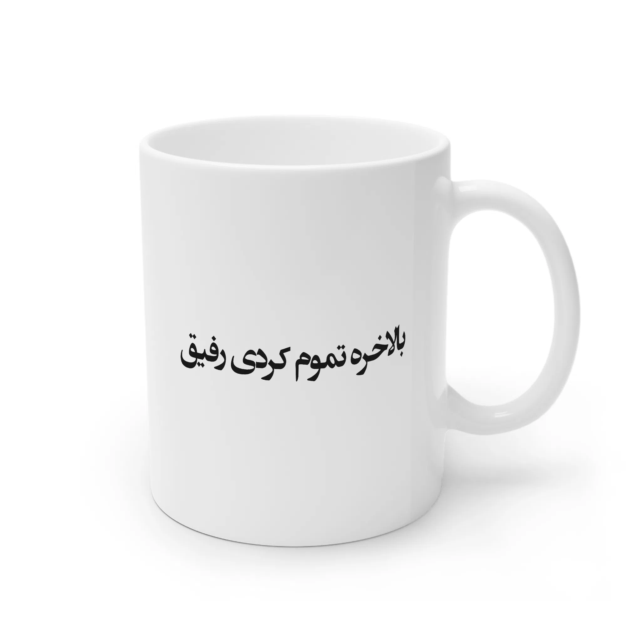 ماگ لیمینات طرح اسکلت فارغ التحصیل کد NM13351 — تصویر 3