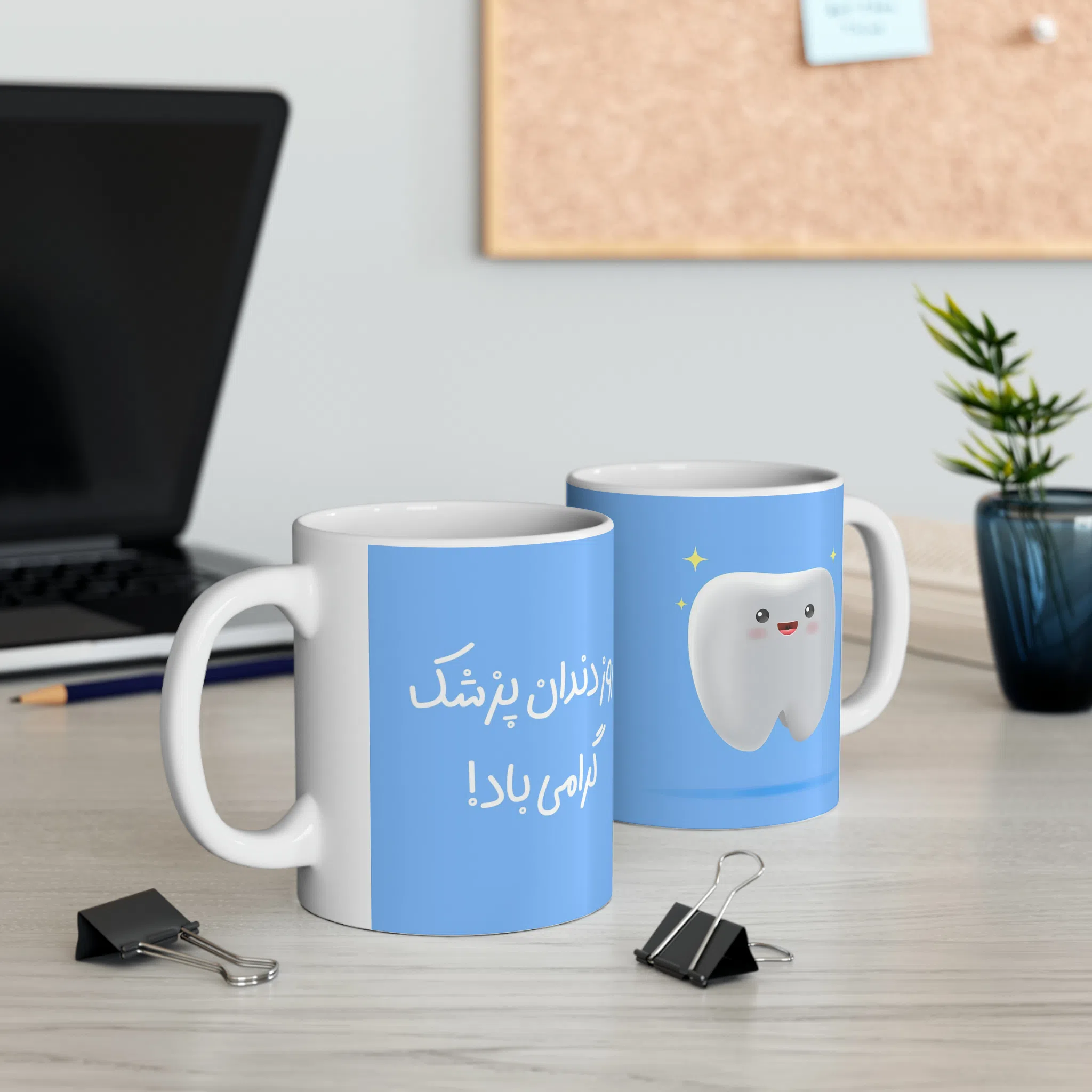 ماگ طرح روز دندان پزشک مدل NM3104 — تصویر 8