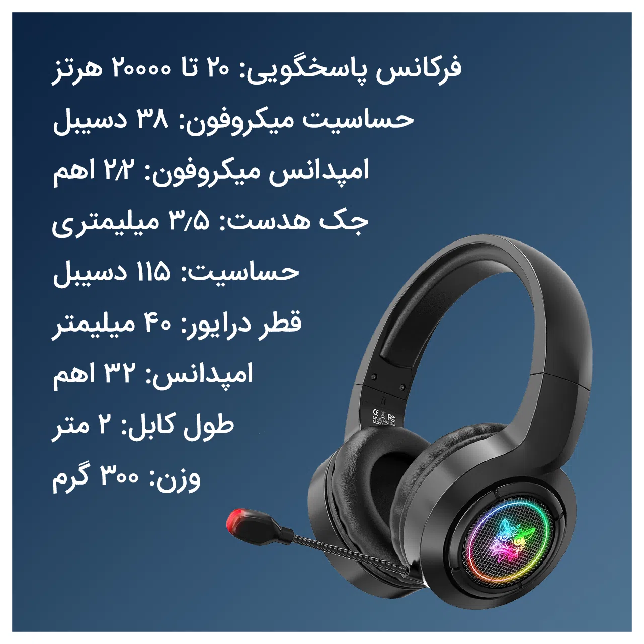 هدفون گیمینگ اونیکوما مدل X1 — تصویر 10