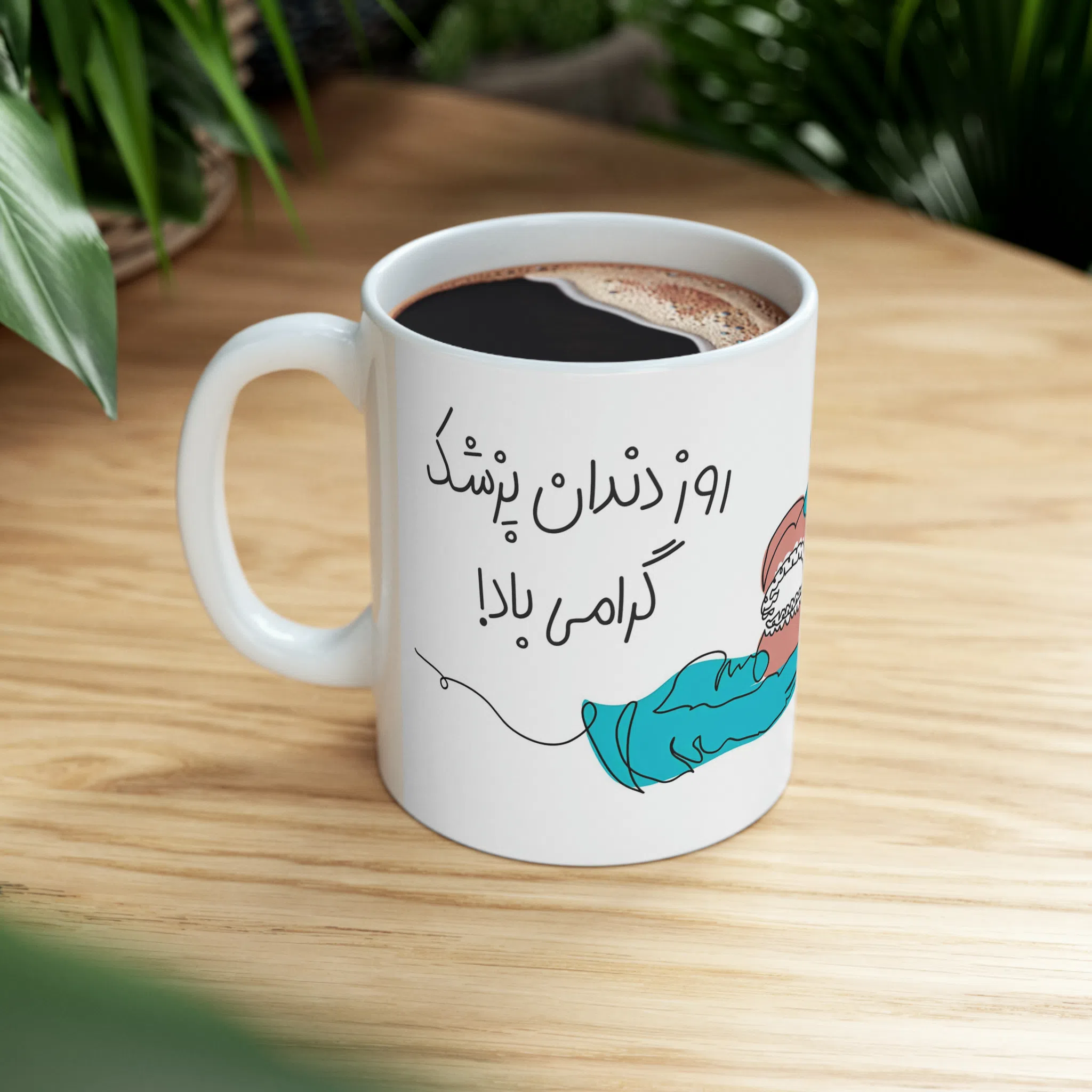 ماگ طرح روز دندان پزشک مدل NM3084 — تصویر 2