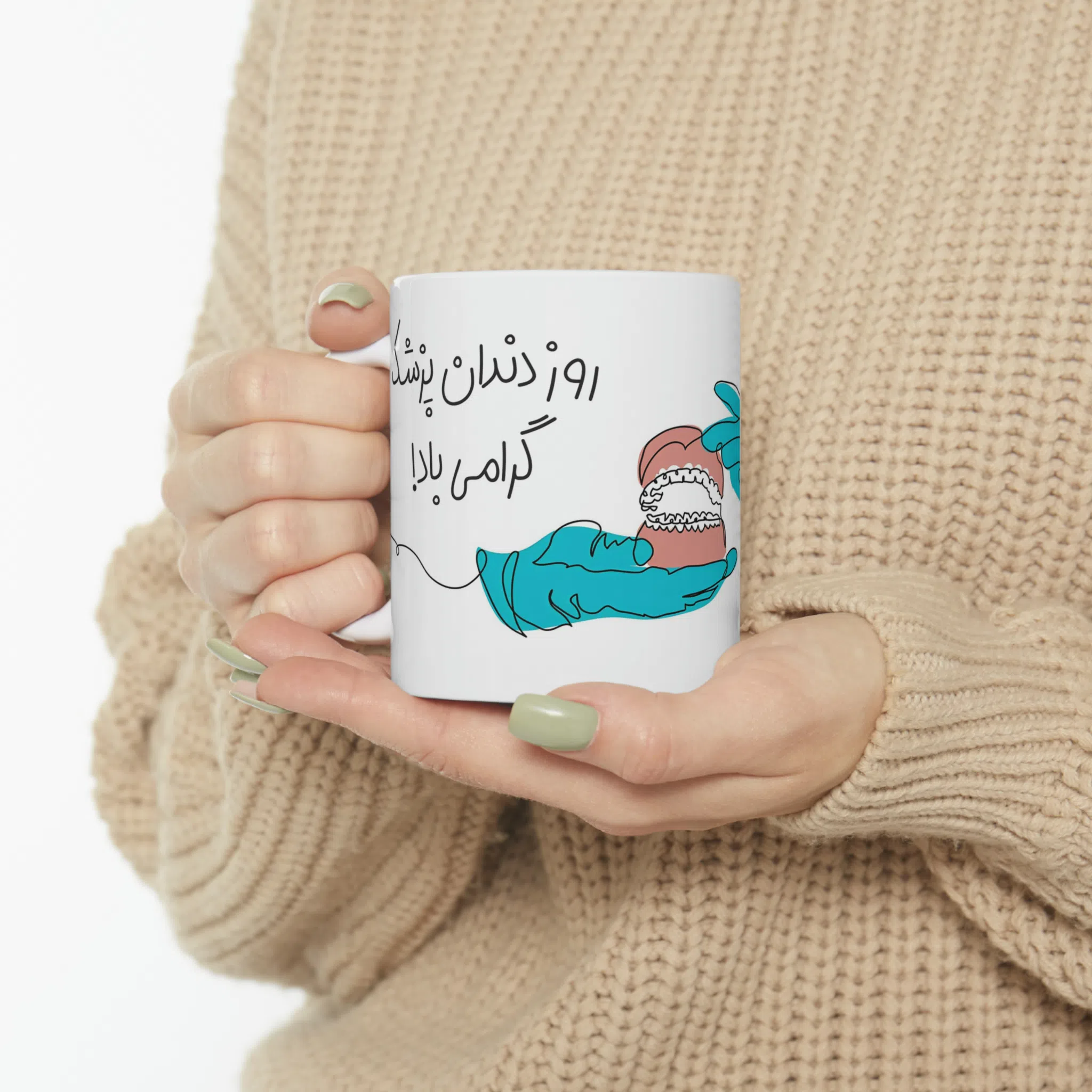 ماگ طرح روز دندان پزشک مدل NM3084 — تصویر 3