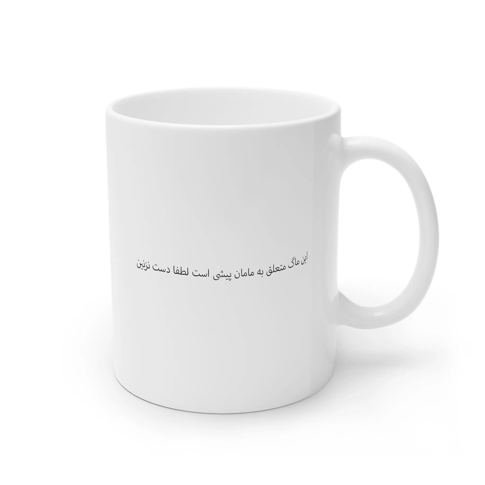 ماگ لیمینات طرح ماگ مخصوص مادر پیشی کد NM13331 — تصویر 2