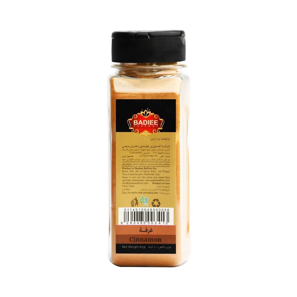 ادویه دارچین بدیعی 80 گرم — تصویر 2