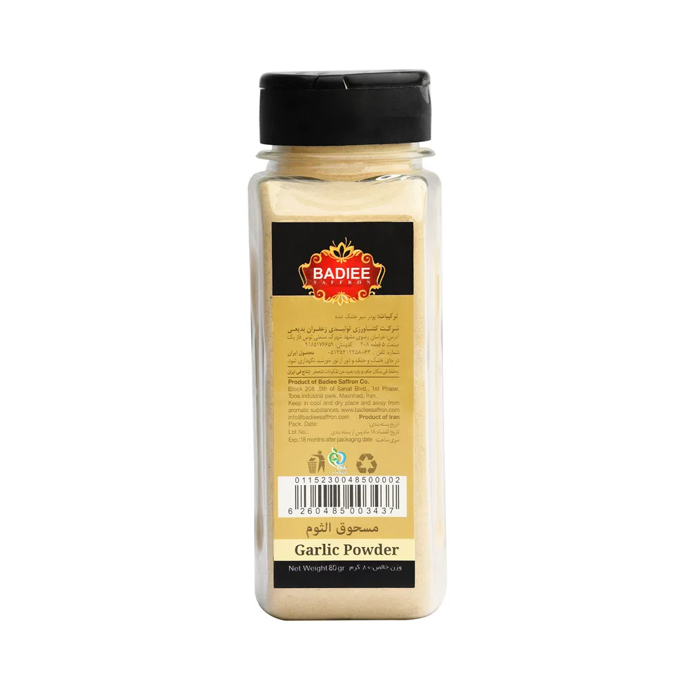 ادویه پودر سیر بدیعی 80 گرم — تصویر 2
