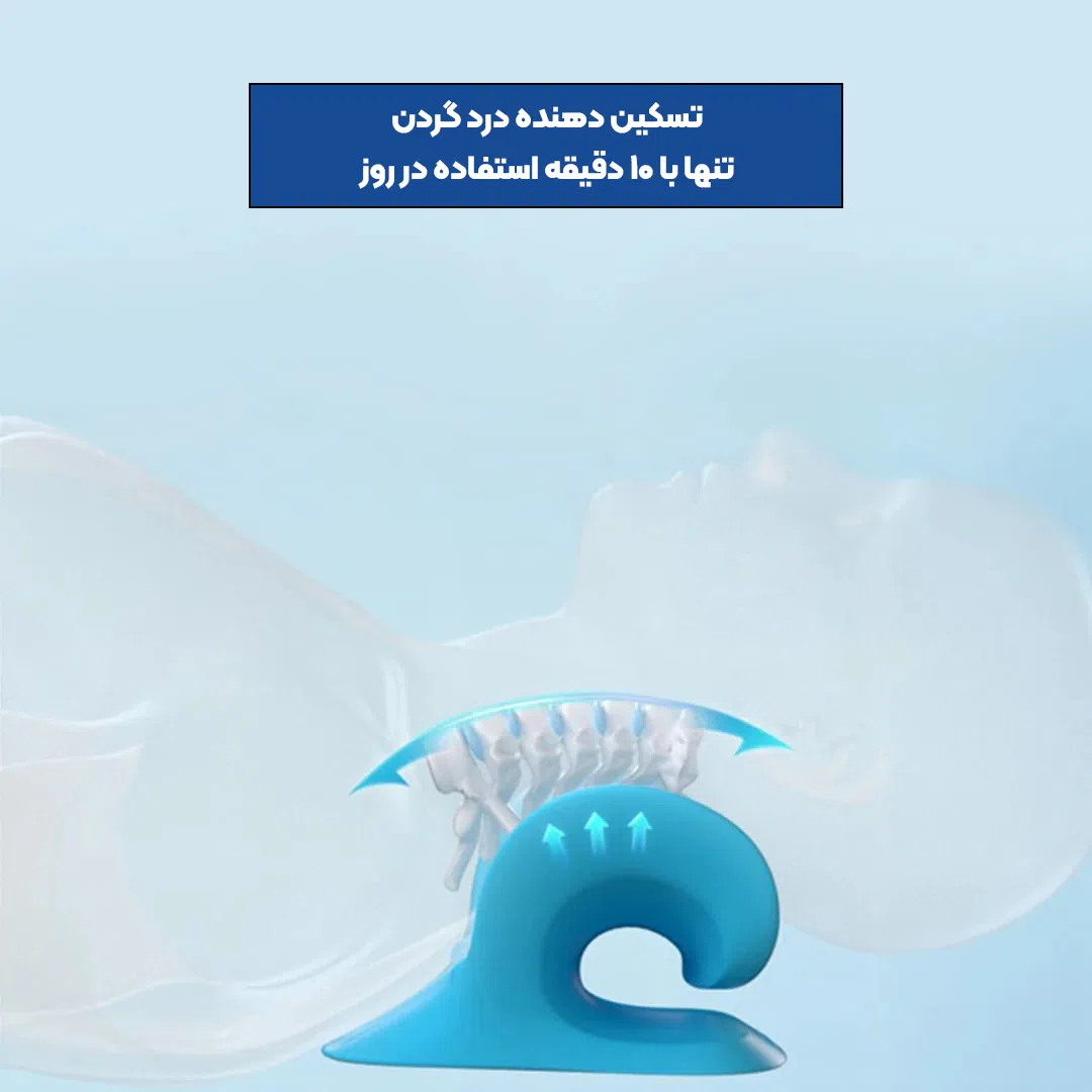 بالش طبی رست کلود مدل Restcloud Wave Neck Stretcher v1 — تصویر 17