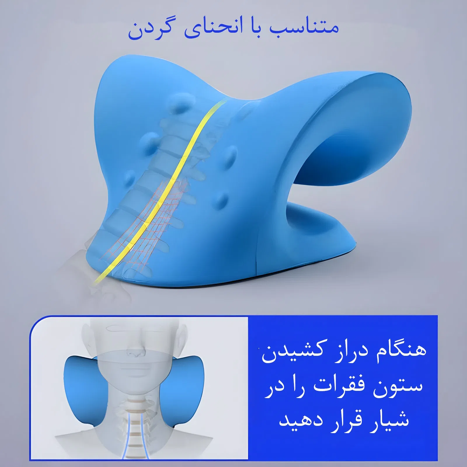 بالش طبی رست کلود مدل Restcloud Wave Neck Stretcher v1 — تصویر 22