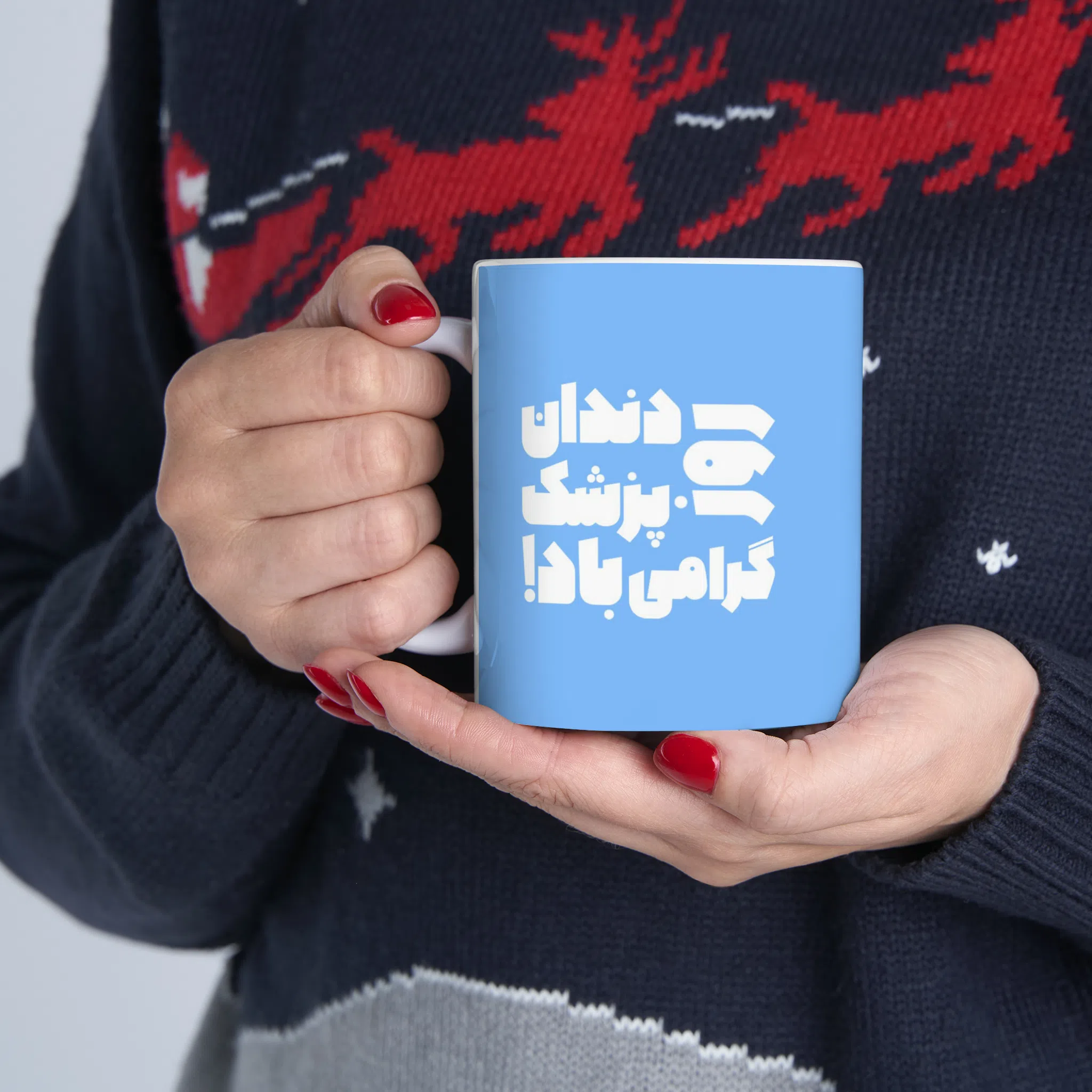 ماگ طرح روز دندان پزشک مدل NM3093 — تصویر 3