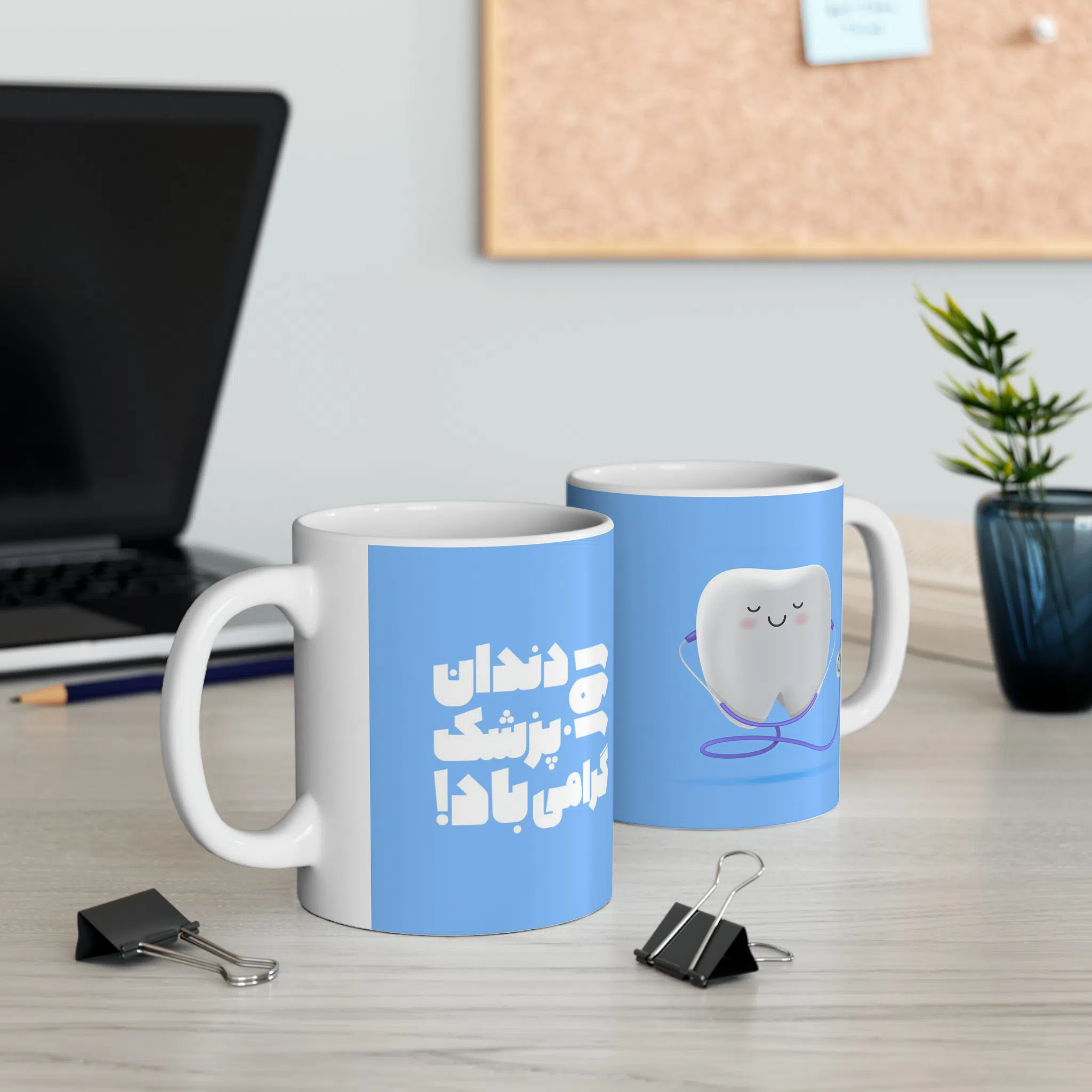 ماگ طرح روز دندان پزشک مدل NM3093 — تصویر 7