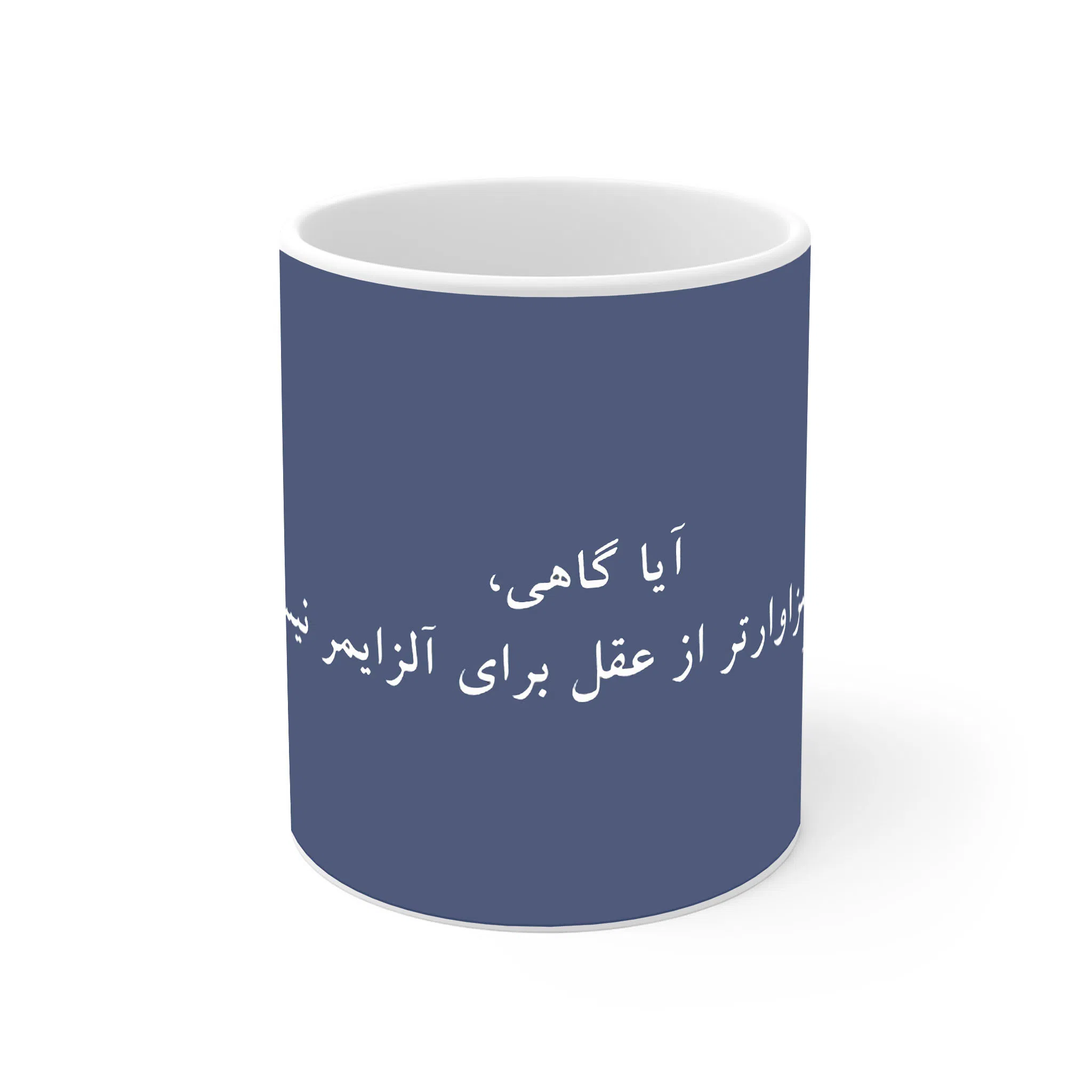 ماگ لیمینات طرح نوشته پرسشی کد NM14553