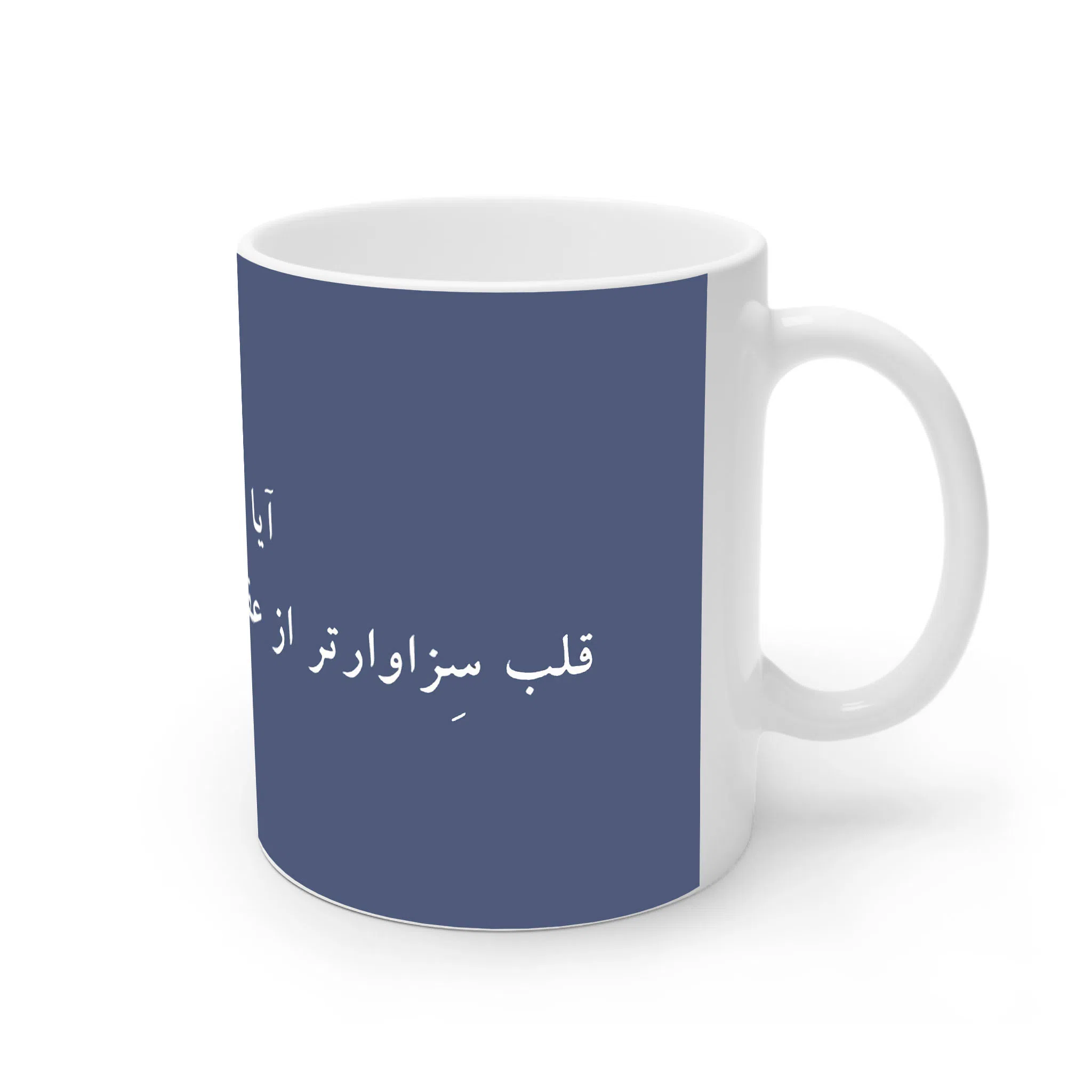 ماگ لیمینات طرح نوشته پرسشی کد NM14553 — تصویر 3