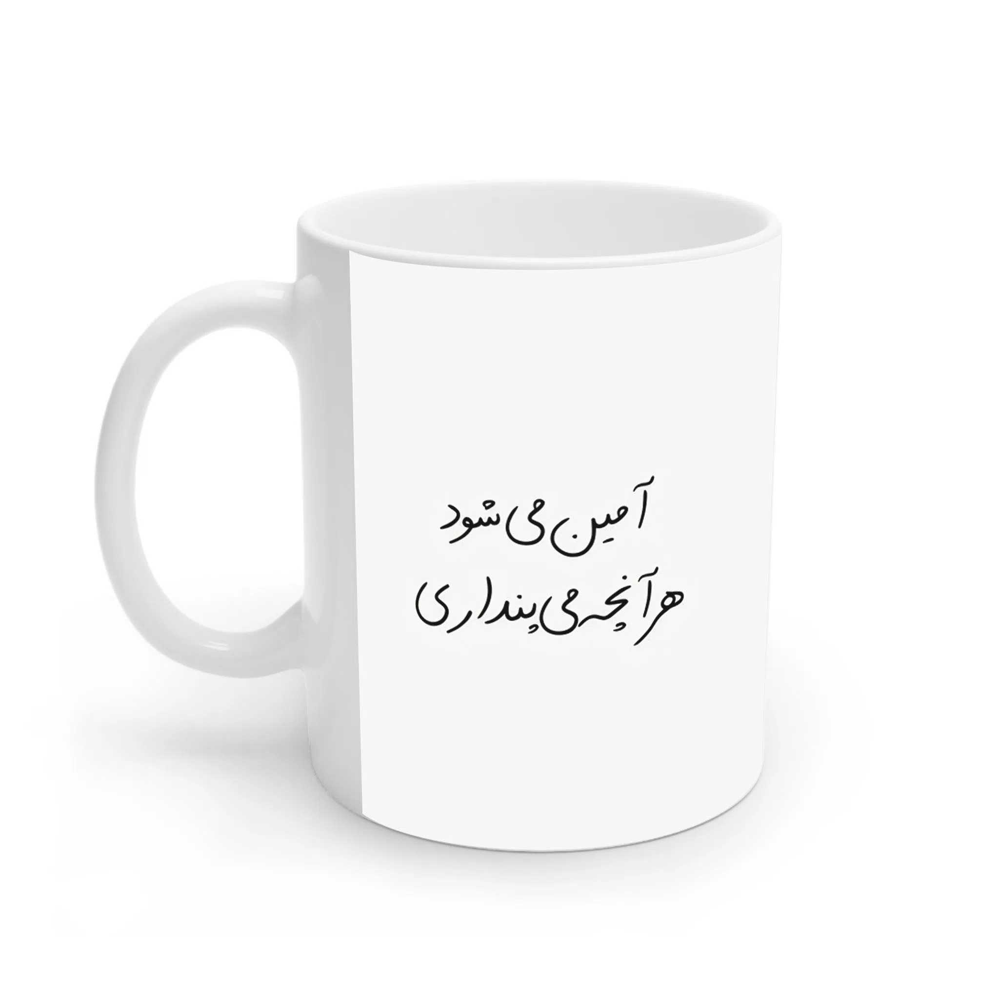 ماگ لیمینات طرح نوشته اعتماد کن کد NM13563