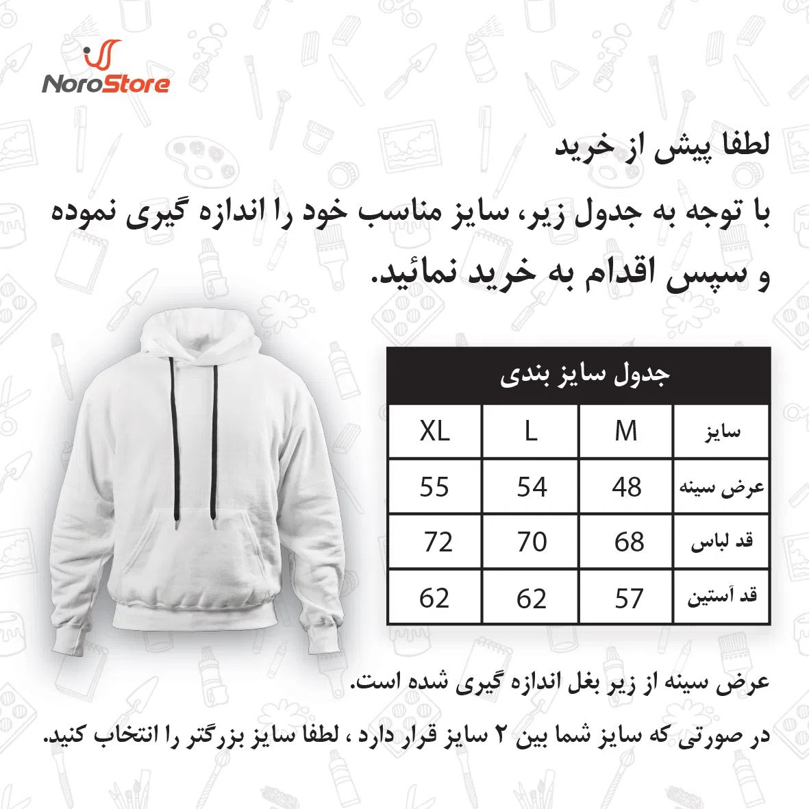 هودی زنانه لیمینات مدل ایتالیا کد NPC0002 — تصویر 2