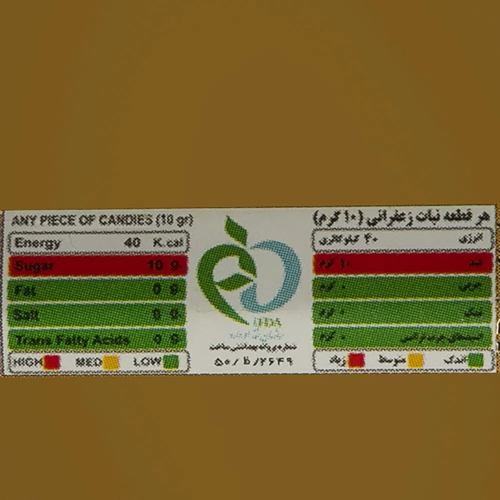نبات زعفرانی نان رضوی بسته 10 عددی — تصویر 2