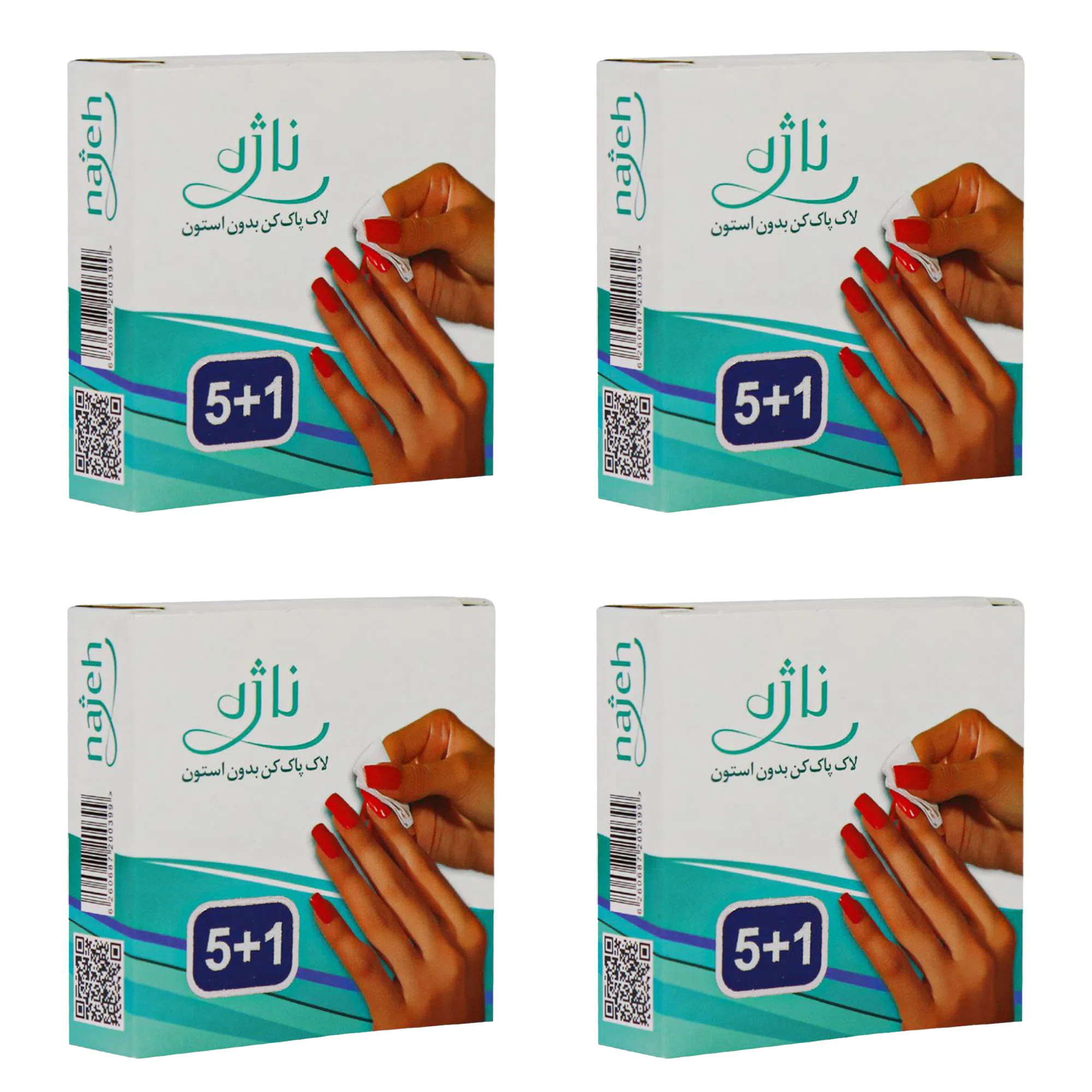 پد لاک پاک کن نازه مدل 06 مجموعه 4 عددی