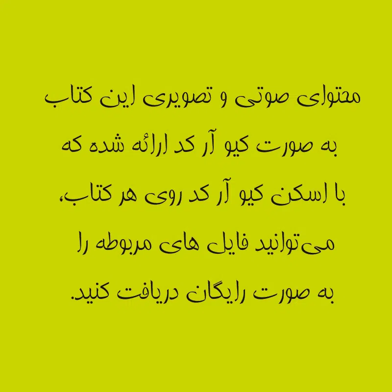 کتاب First Friends 1 اثر Susan lannuzzi انتشارات Oxford — تصویر 2
