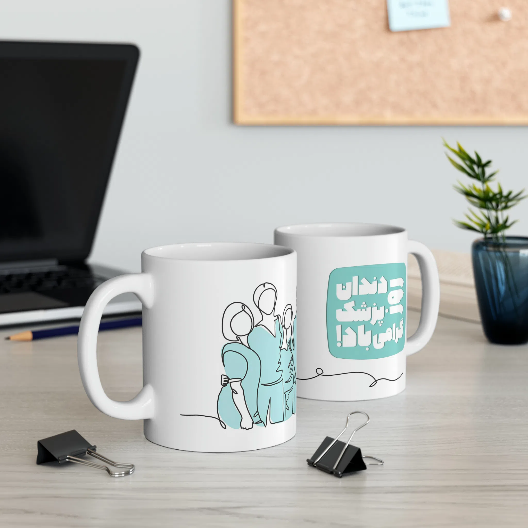 ماگ طرح روز دندان پزشک مدل NM3134 — تصویر 7