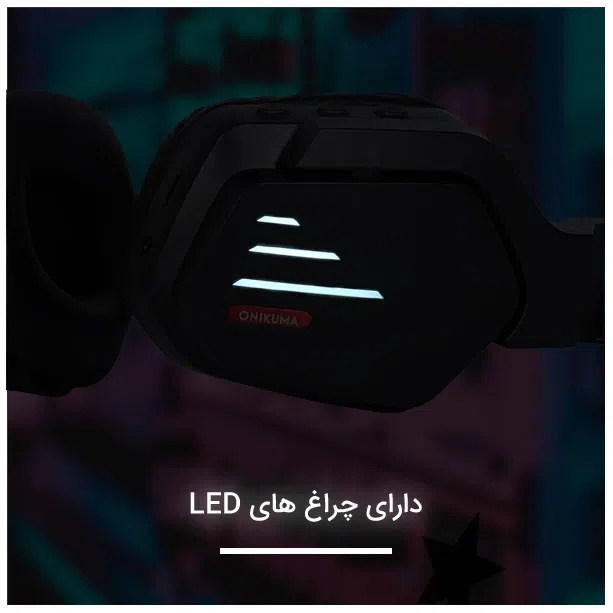 هدفون مخصوص بازی بلوتوثی اونیکوما مدل b60 — تصویر 12