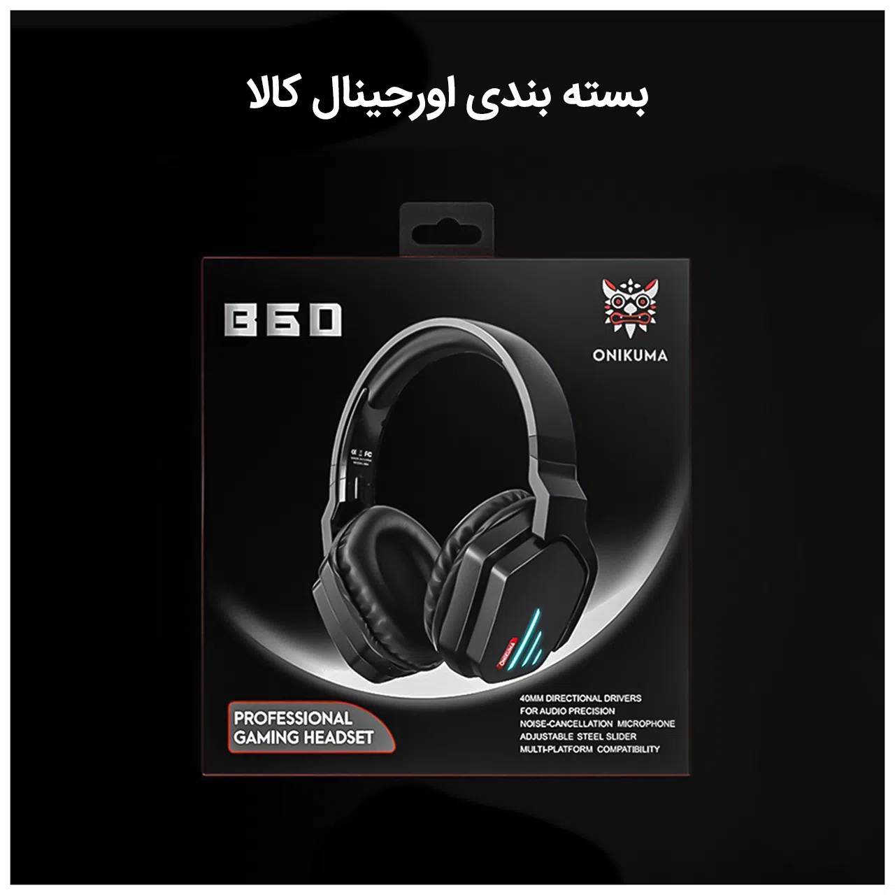 هدفون مخصوص بازی بلوتوثی اونیکوما مدل b60 — تصویر 14