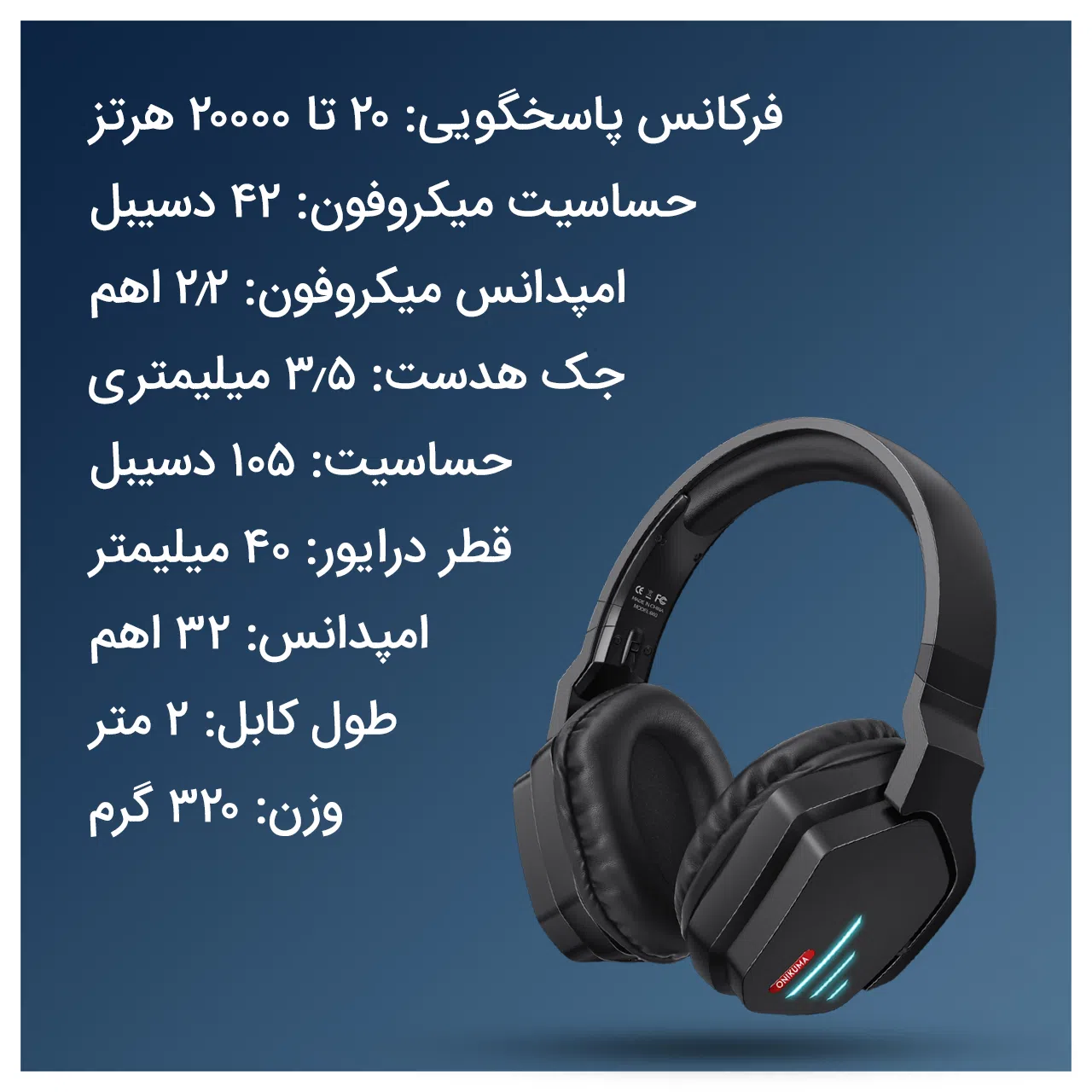 هدفون مخصوص بازی بلوتوثی اونیکوما مدل b60 — تصویر 15