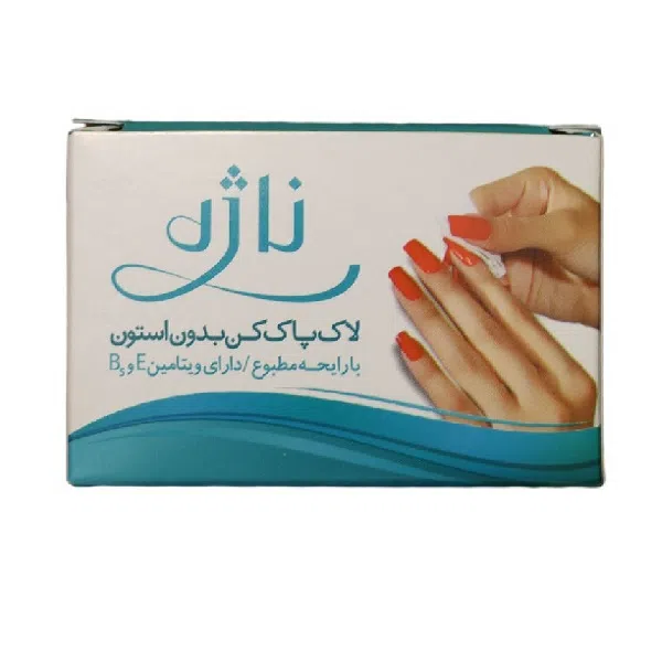 لاک پاک کن ناژه کد 02 بسته 30 عددی — تصویر 4