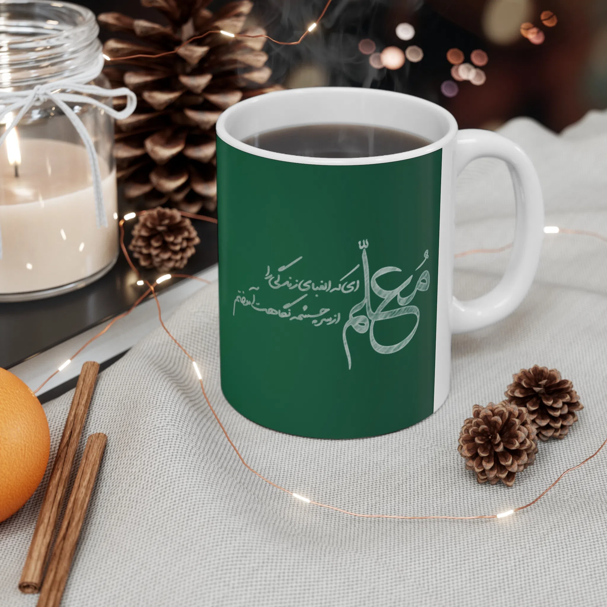 ماگ طرح روز معلم Teacher مدل NM3238 — تصویر 3