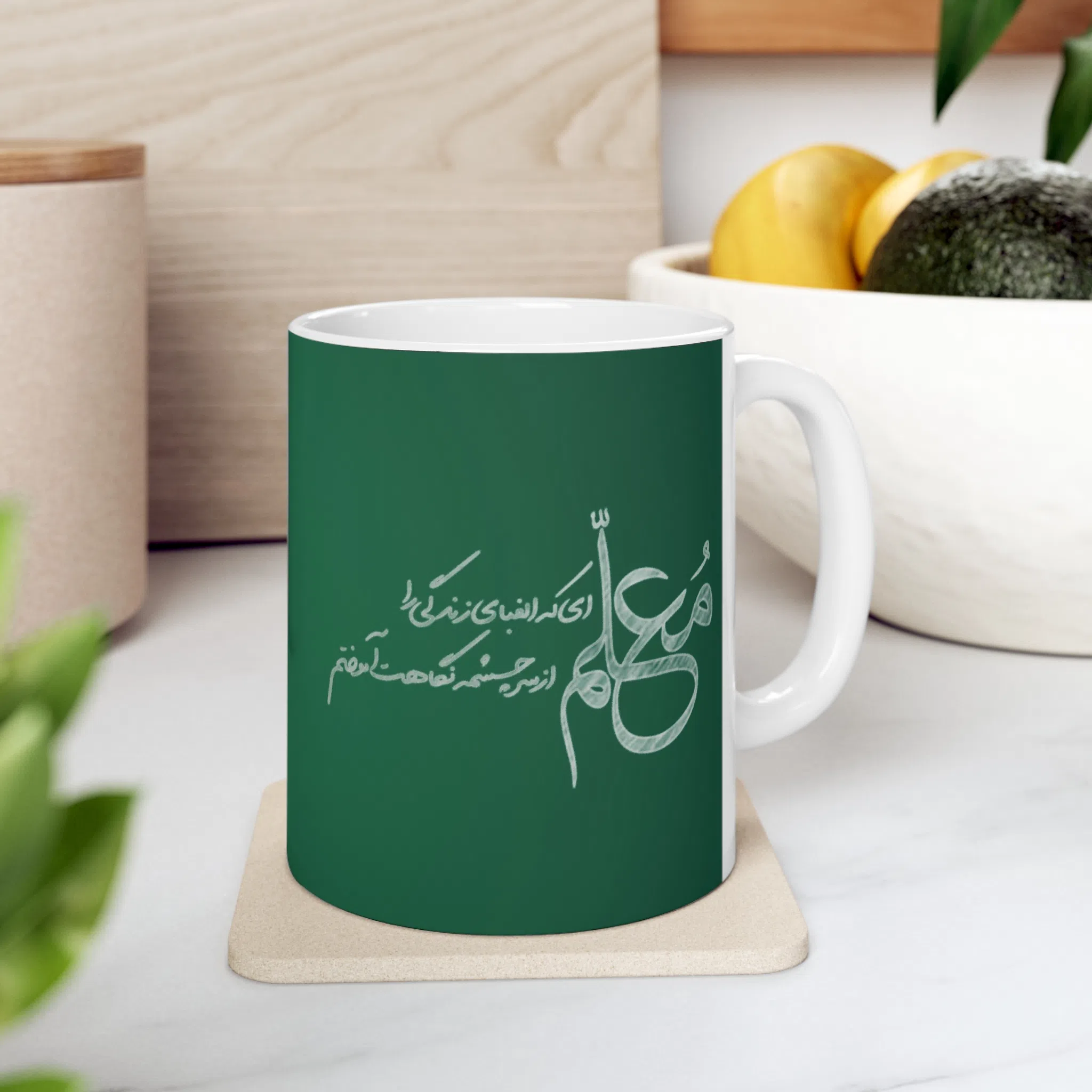 ماگ طرح روز معلم Teacher مدل NM3238 — تصویر 5