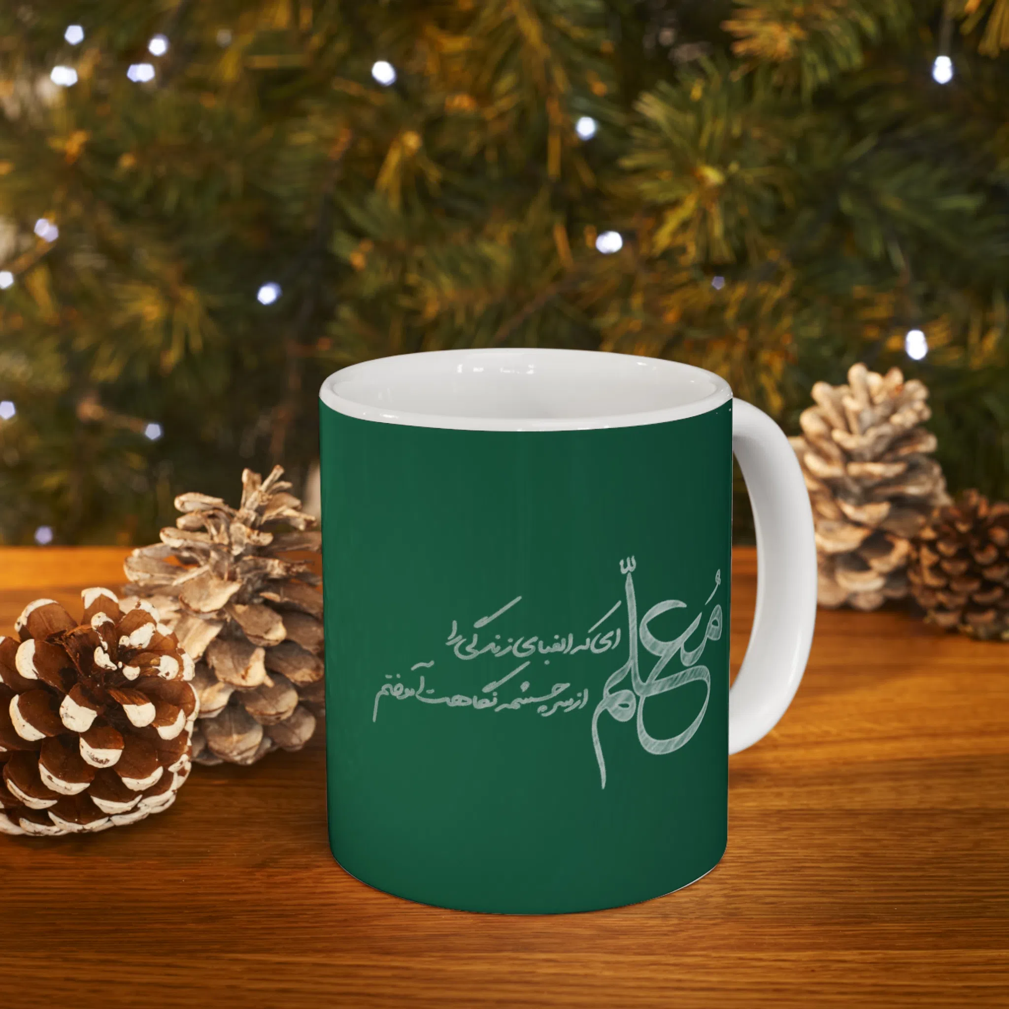 ماگ طرح روز معلم Teacher مدل NM3238 — تصویر 7