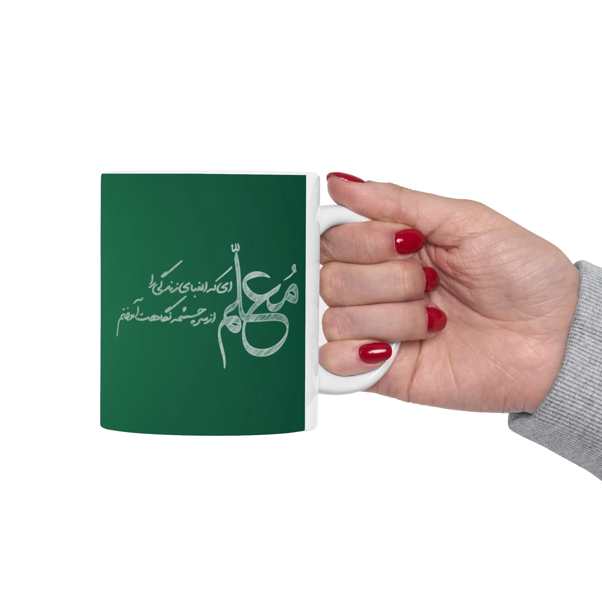 ماگ طرح روز معلم Teacher مدل NM3238 — تصویر 8