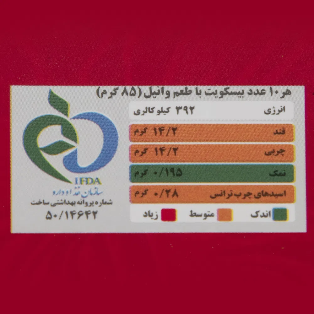 بیسکویت با طعم وانیل و تزیین کنجد نان رضوی 330 گرم — تصویر 2