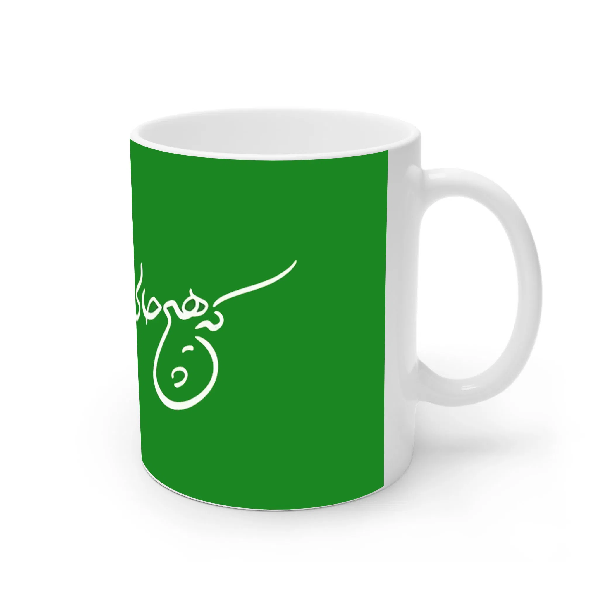 ماگ لیمینات طرح نوشته هیچ حالی دائمی نیست کد NM13566 — تصویر 2