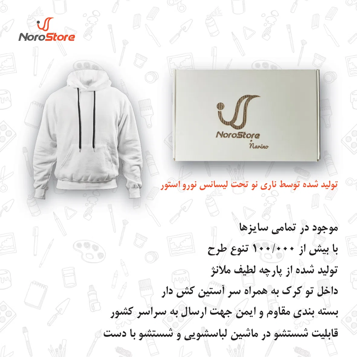 هودی زنانه لیمینات مدل دختر سوارکار کد NPC0039 — تصویر 2