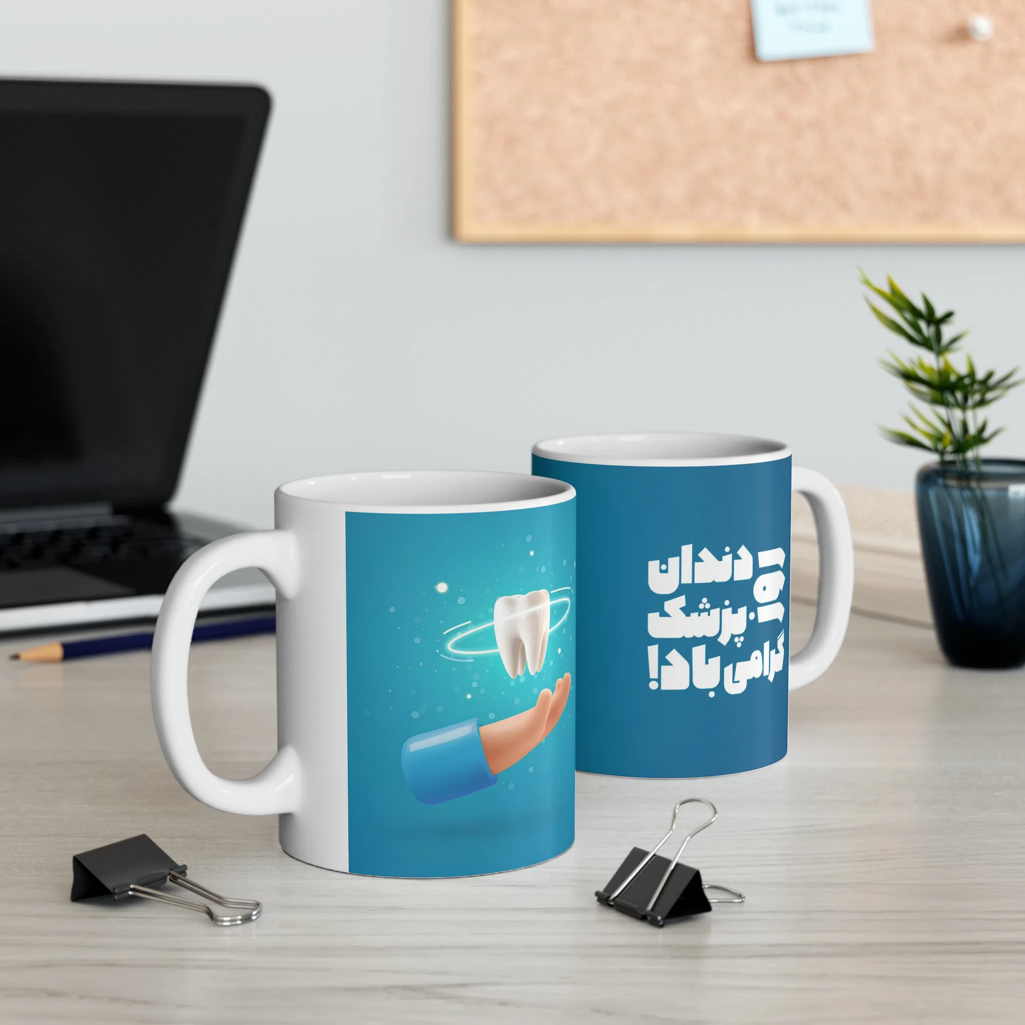 ماگ طرح روز دندان پزشک مدل NM3114 — تصویر 7
