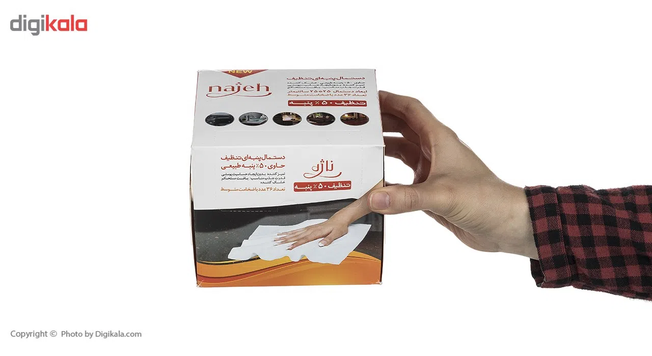 دستمال آشپزخانه ناژه کد 20003 بسته 36 عددی — تصویر 3