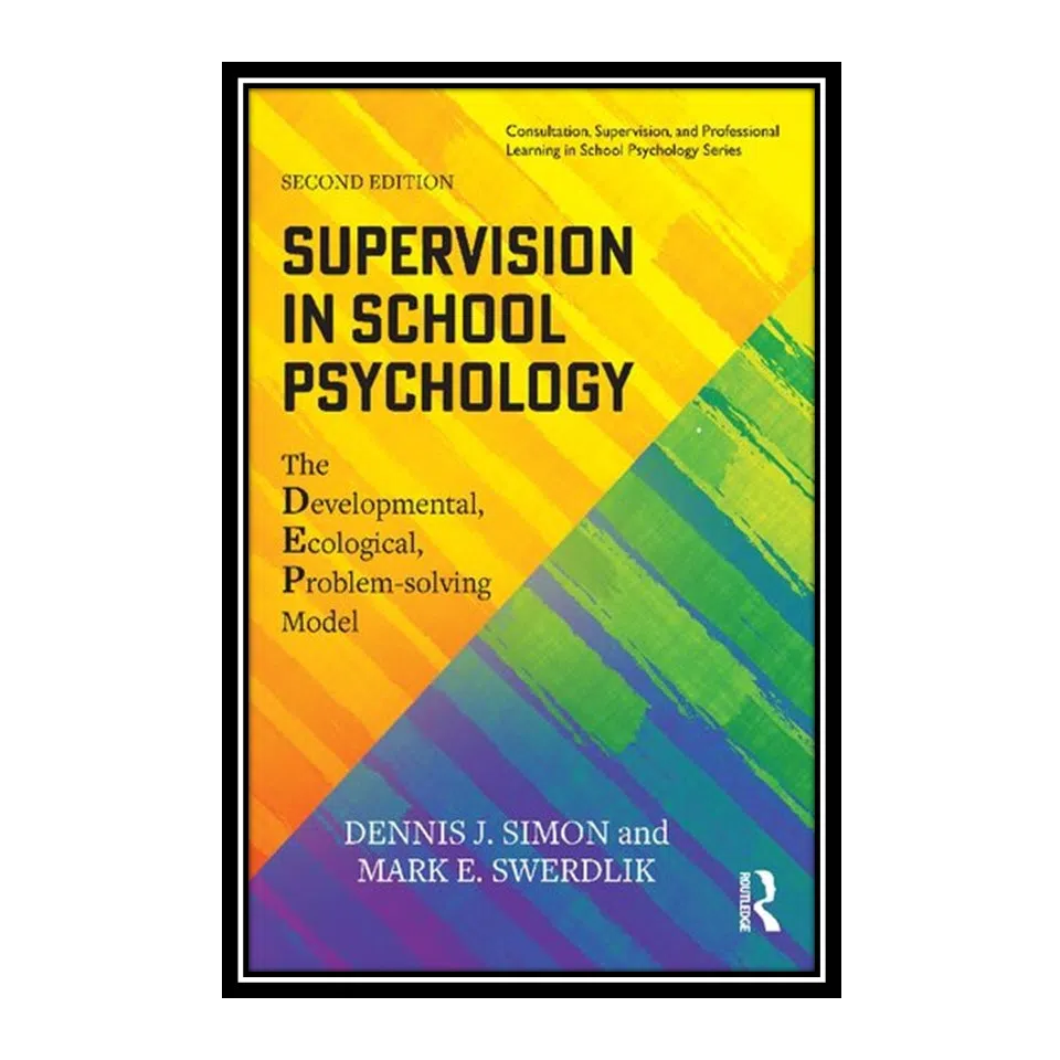 کتاب Supervision in School Psychology اثر Dennis J. Simon and Mark E. Swerdlik انتشارات مؤلفین طلایی